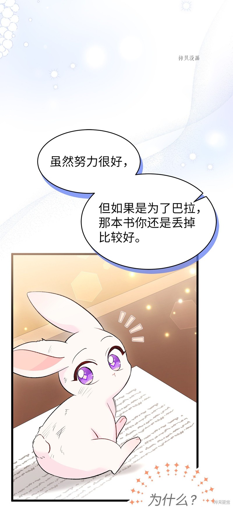 第 81 页