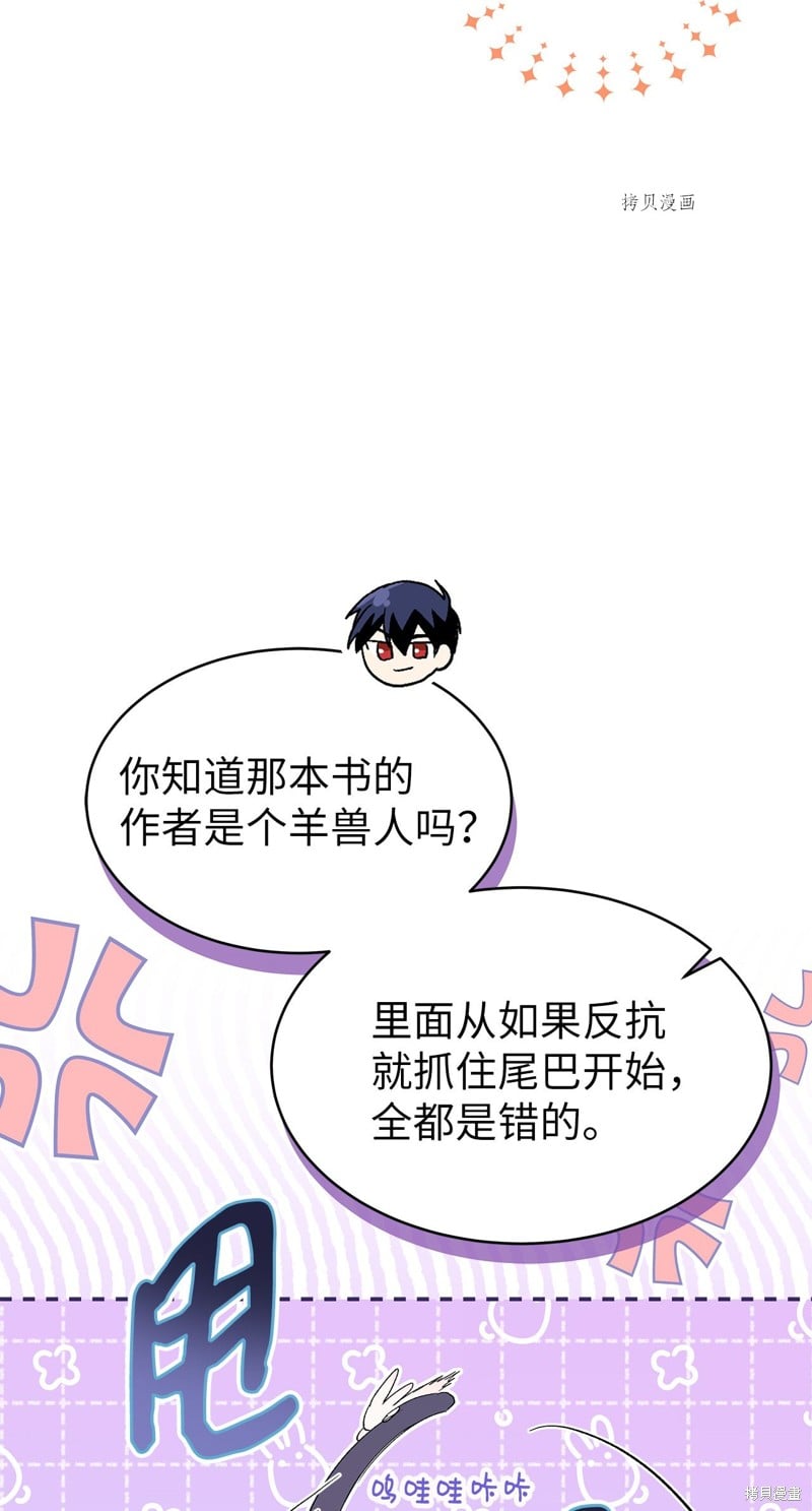 第 82 页
