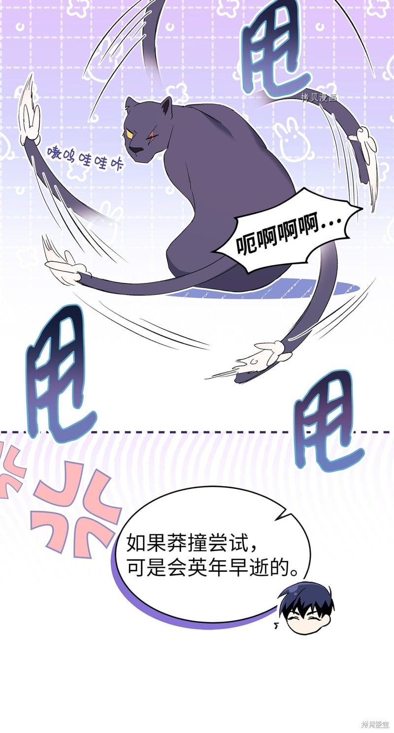 第 83 页