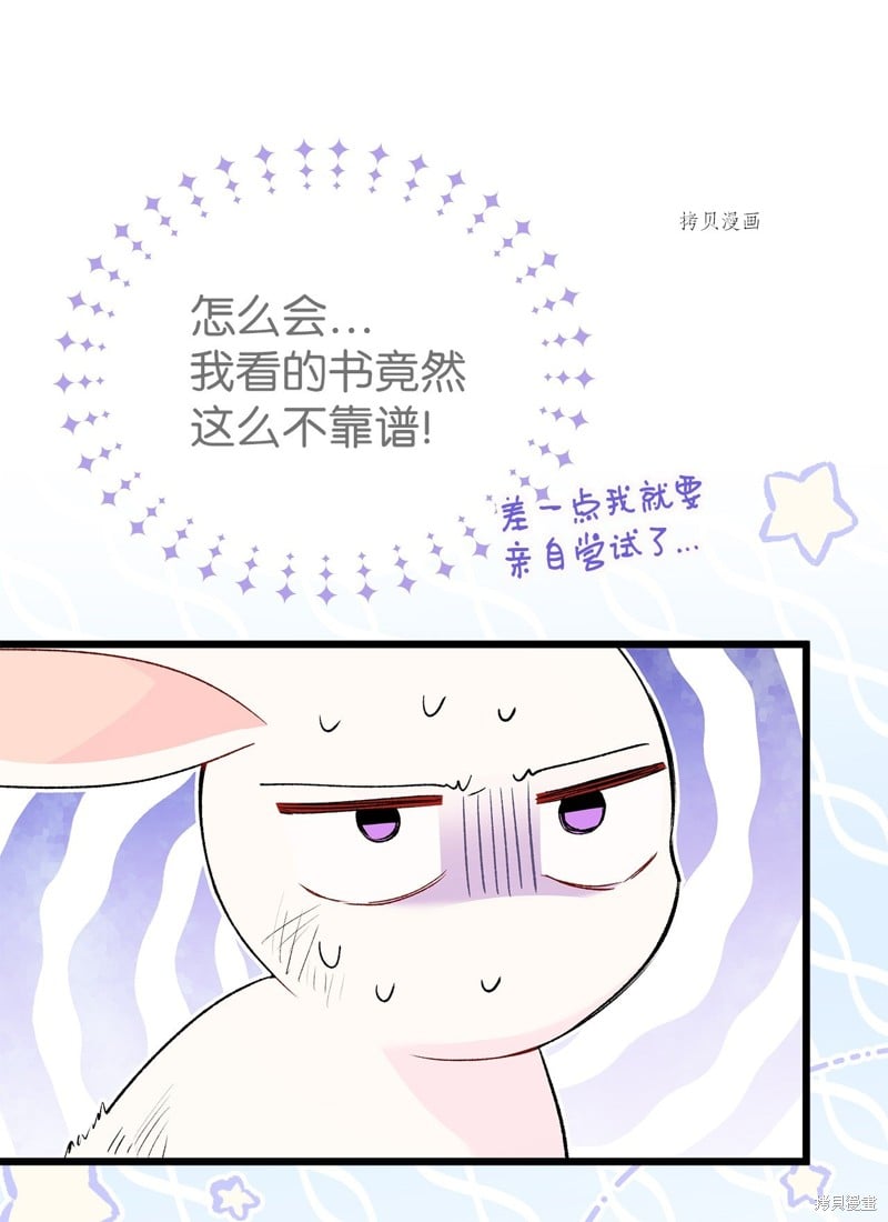 第 84 页