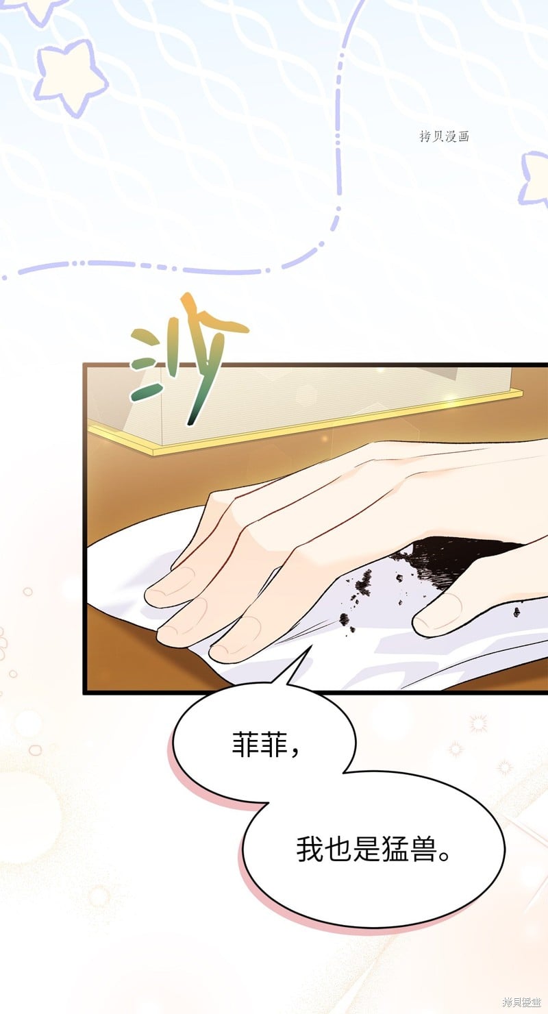 第 85 页