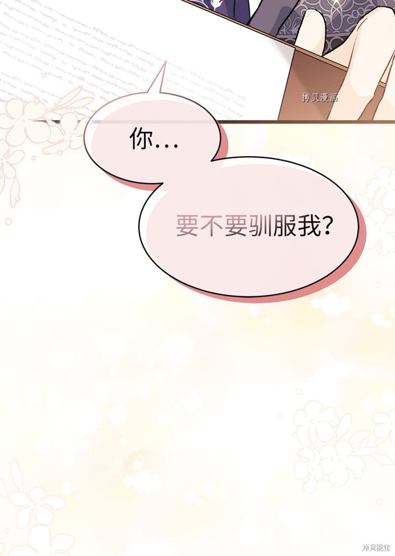 第 89 页