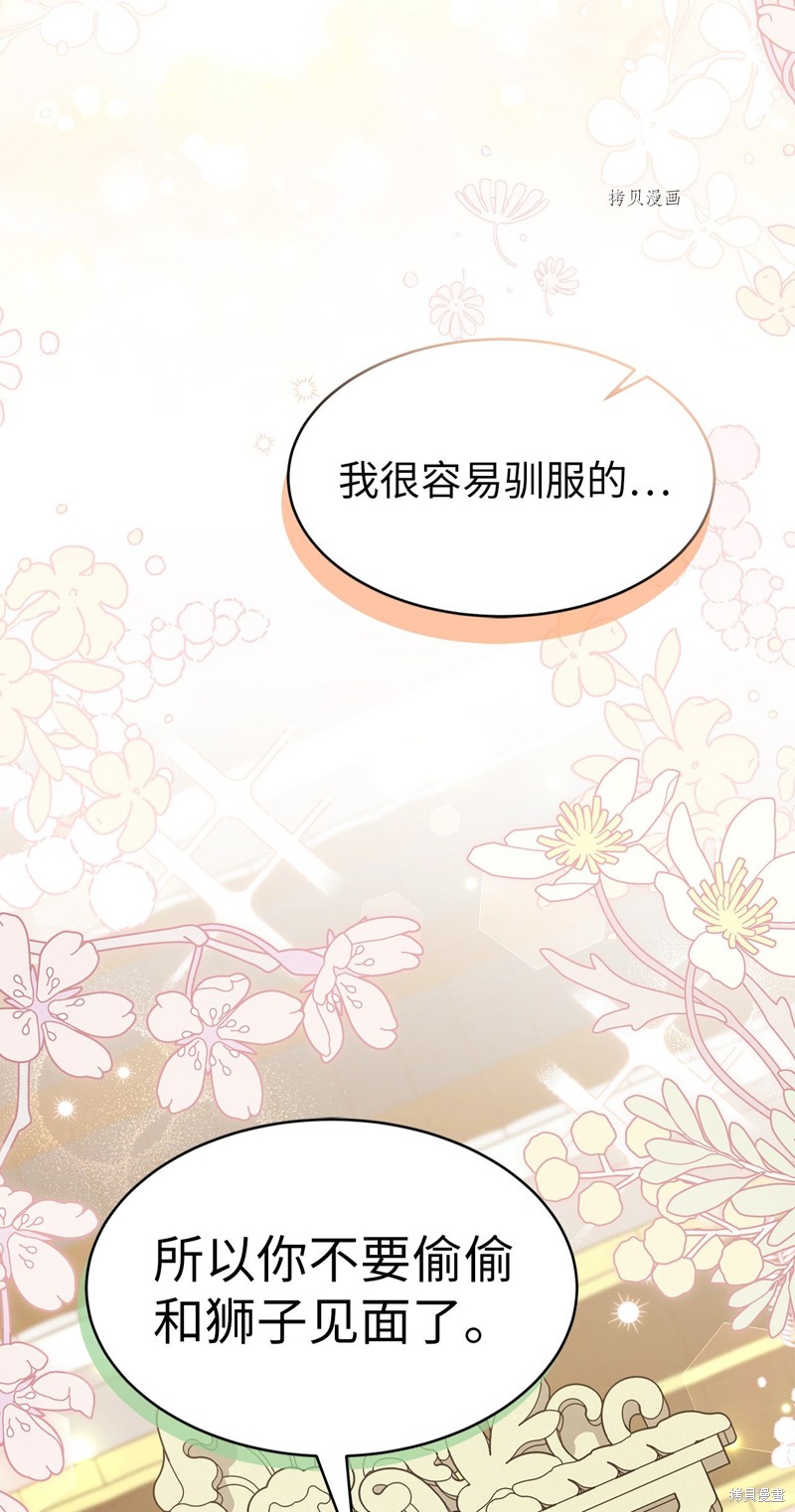 第 91 页
