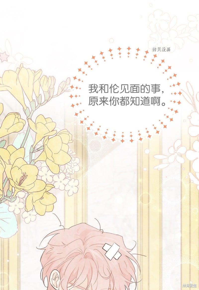 第 94 页