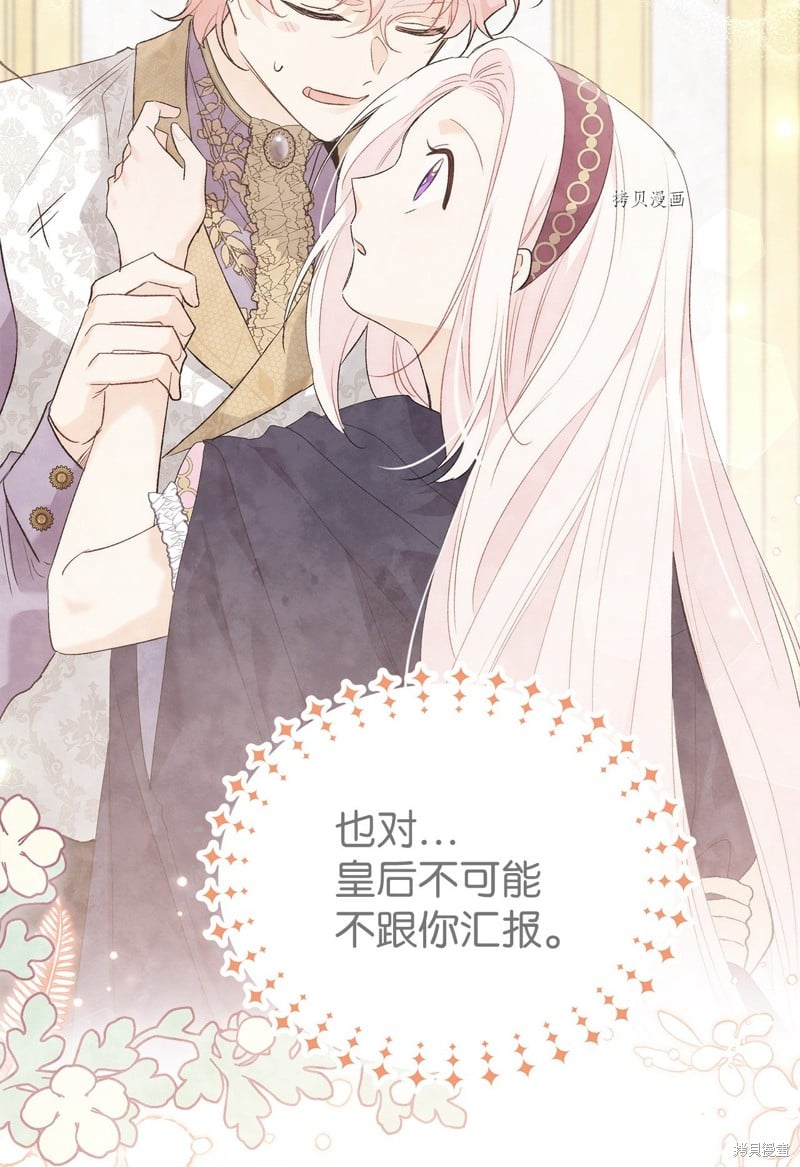 第 95 页