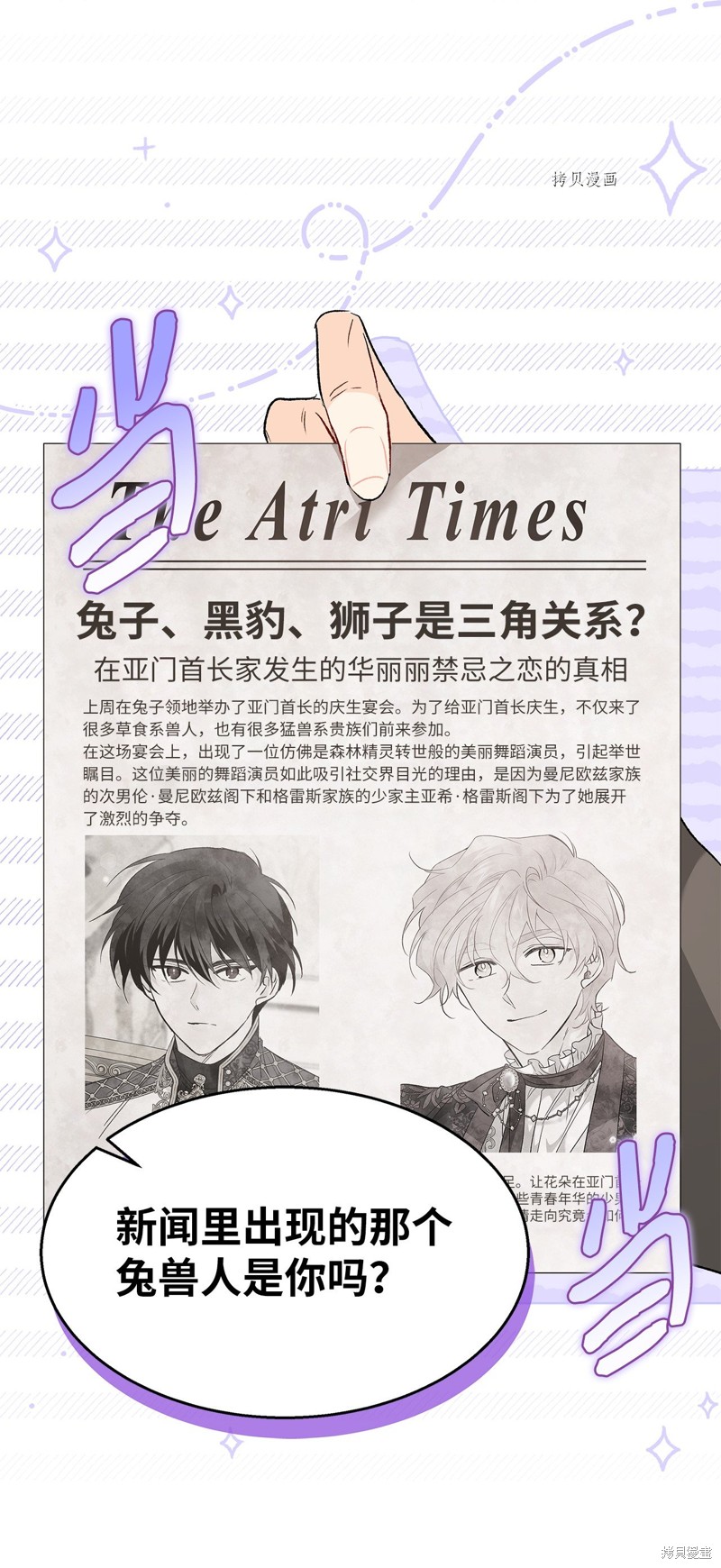 第 41 页