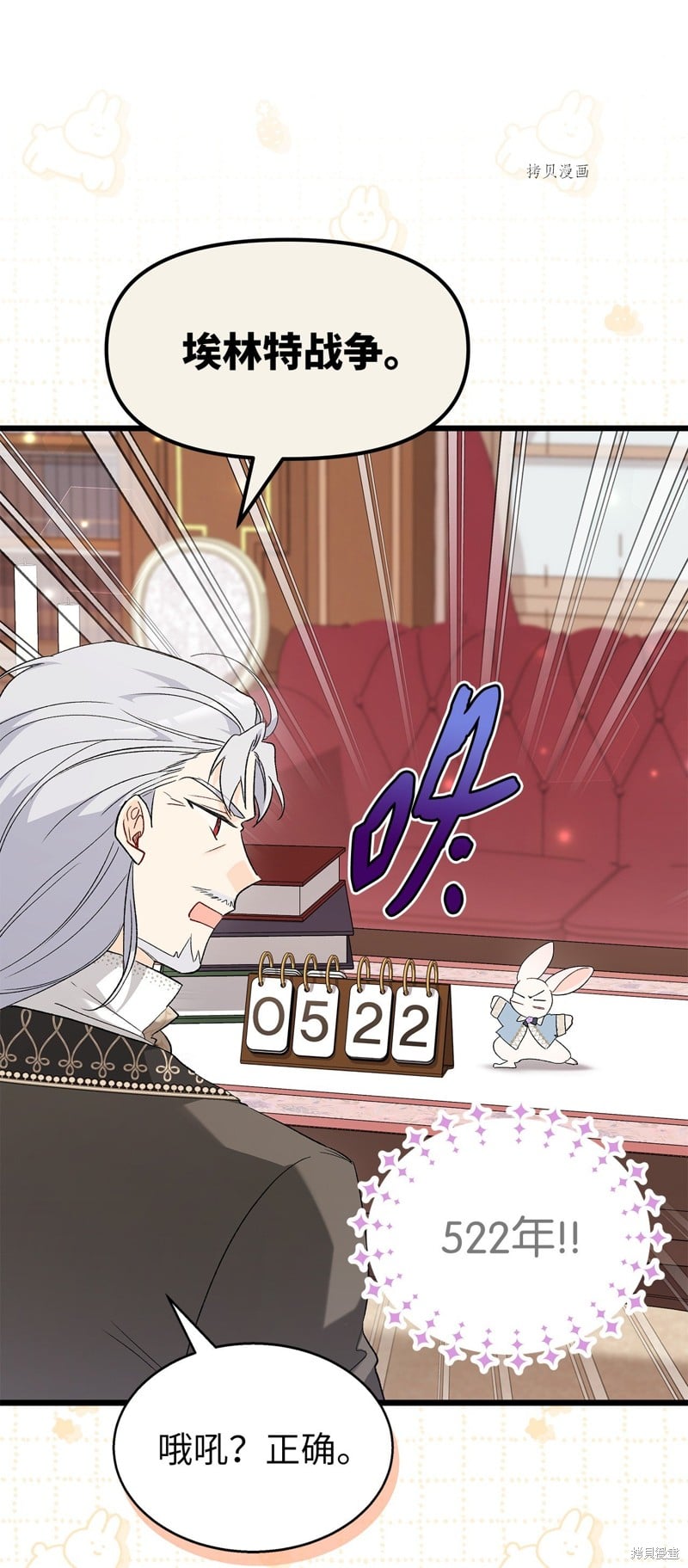 第 49 页