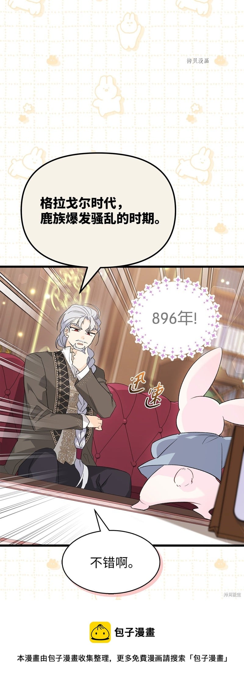 第 50 页
