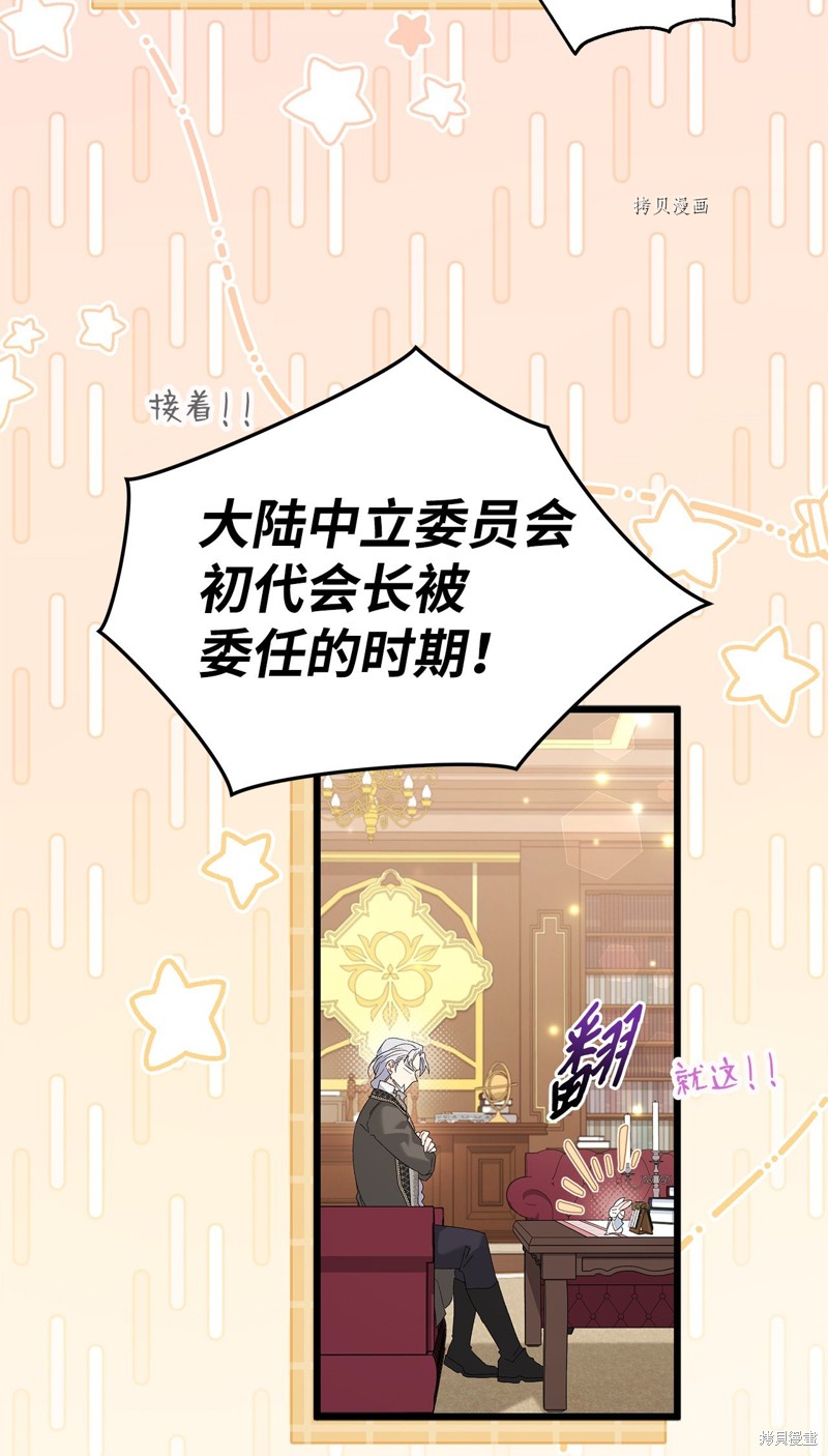 第 54 页