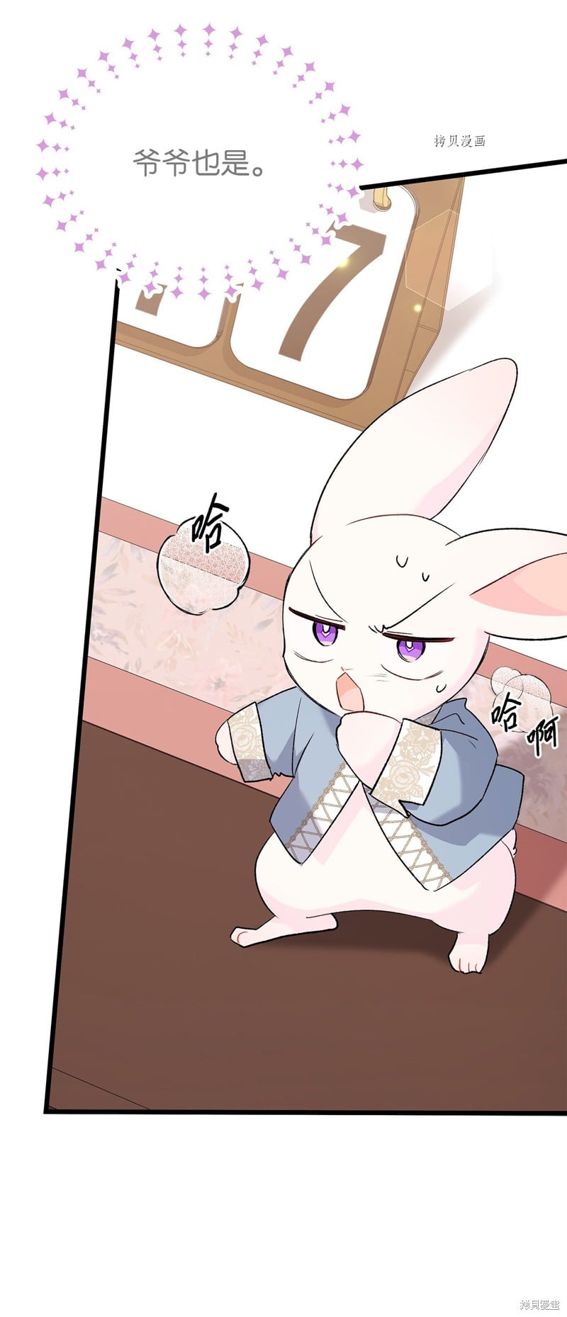 第 58 页