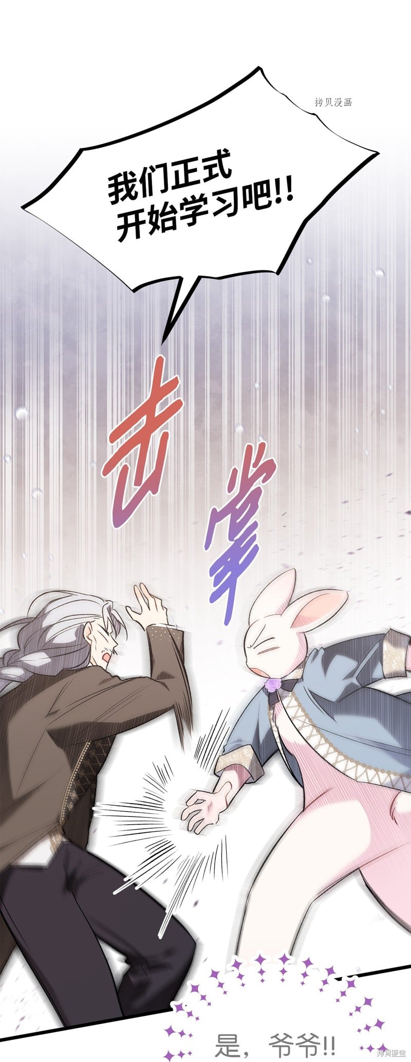 第 67 页