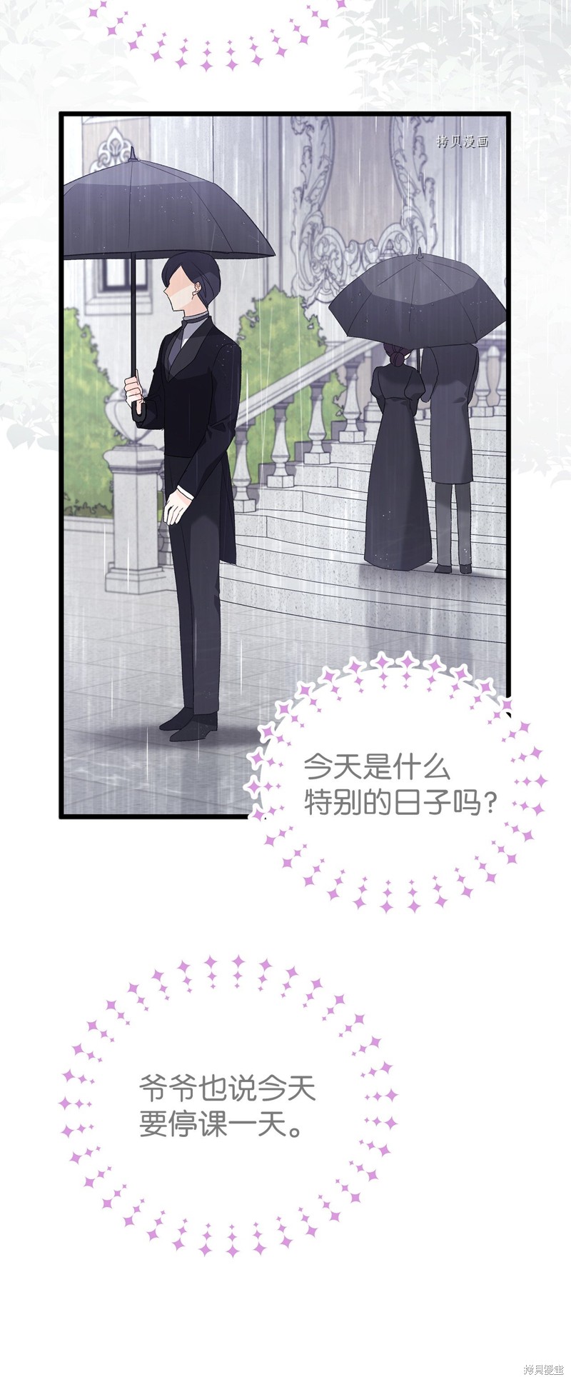 第 75 页