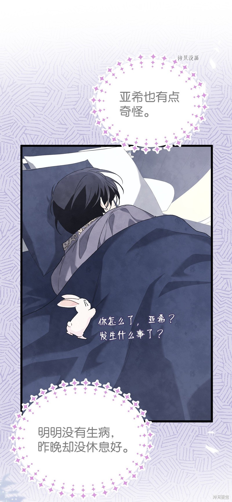 第 76 页