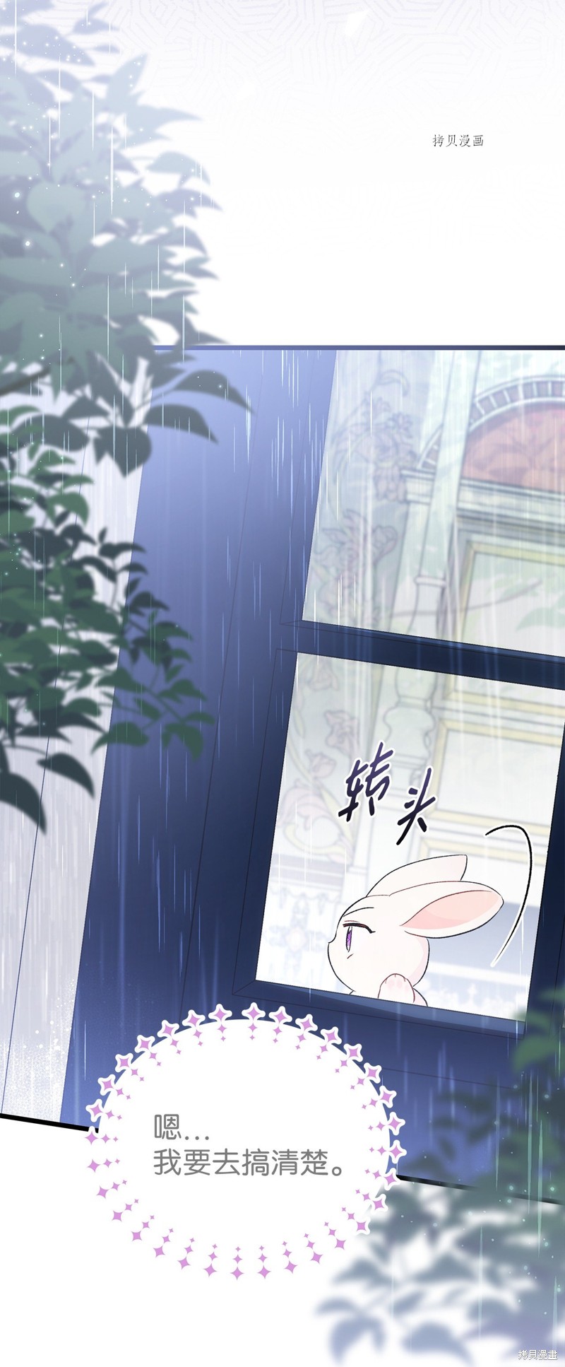 第 77 页