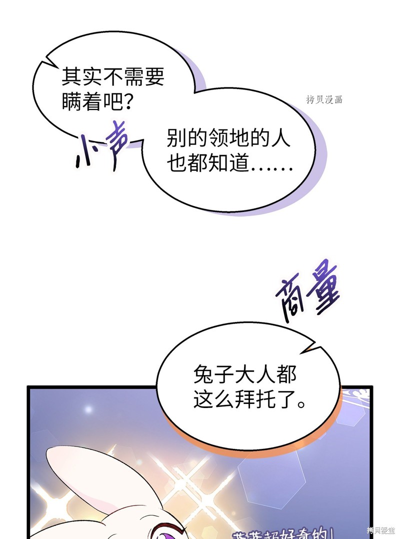 第 85 页
