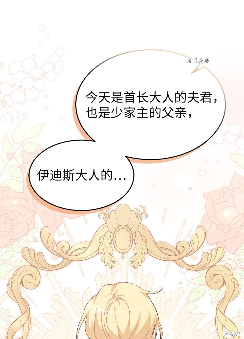 第 87 页