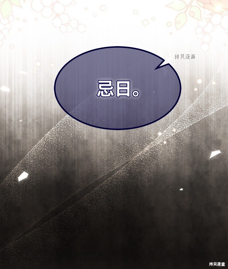 第 89 页