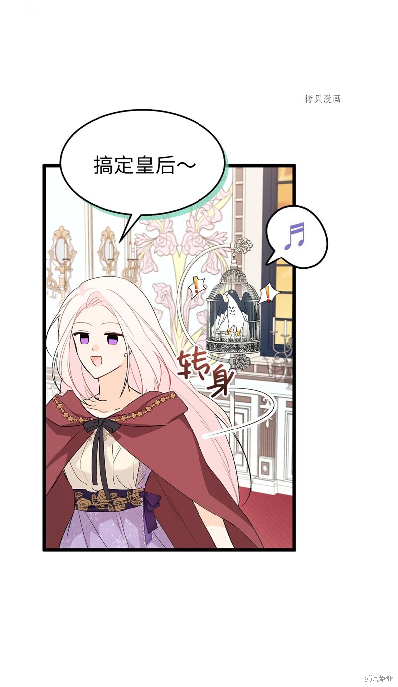 第 43 页
