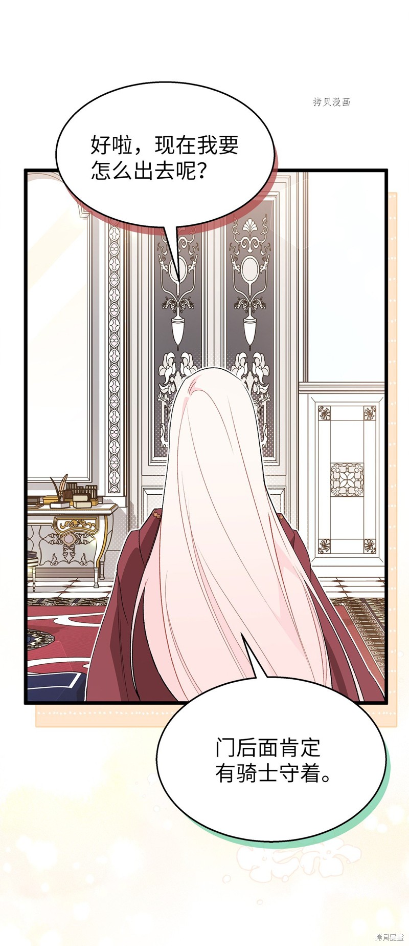 第 44 页