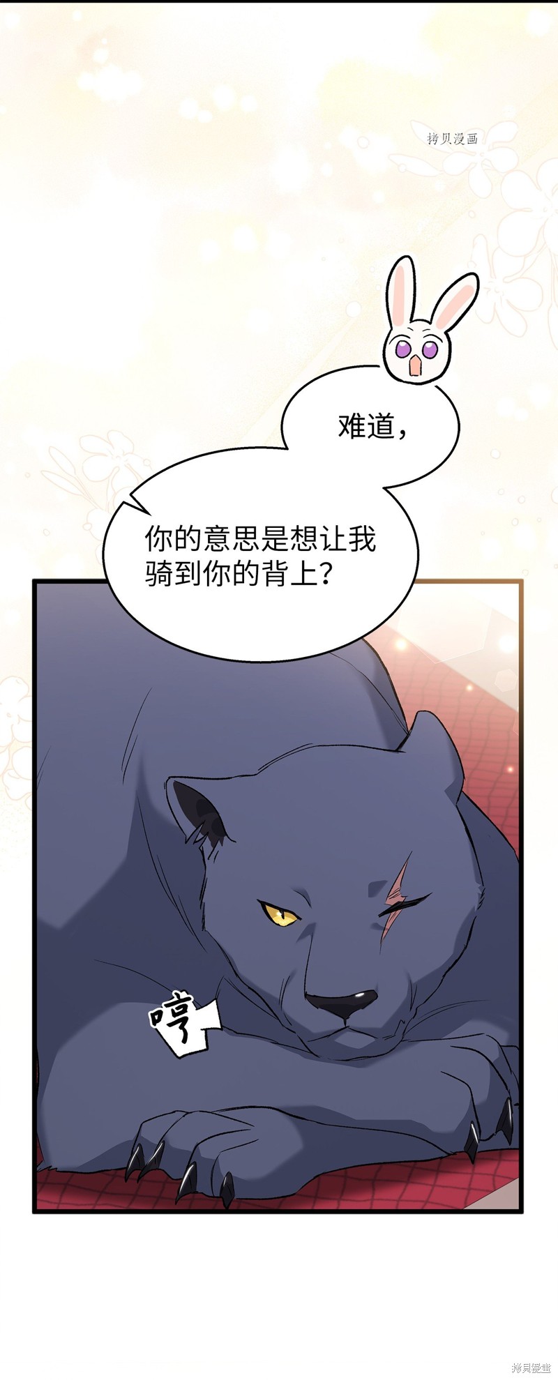 第 47 页