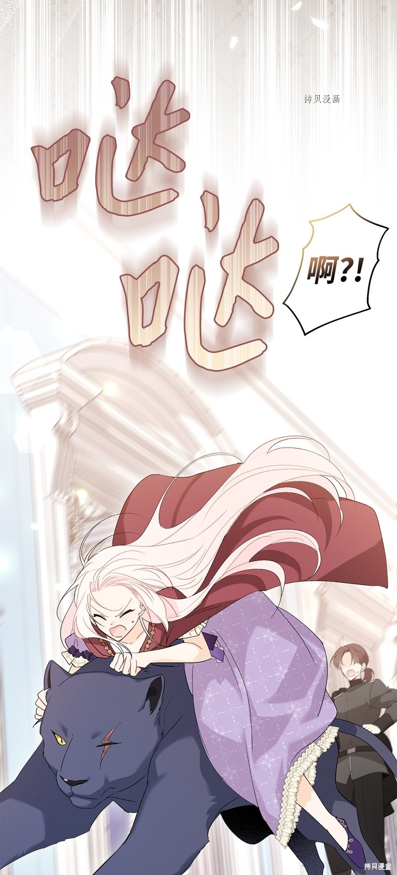 第 53 页