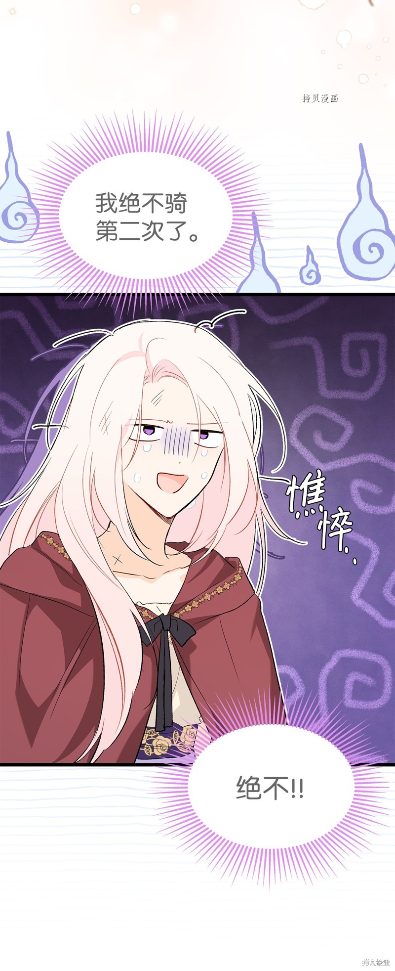 第 59 页