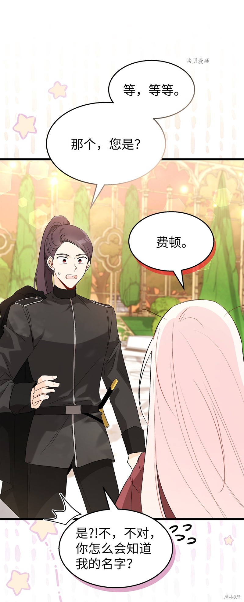 第 62 页