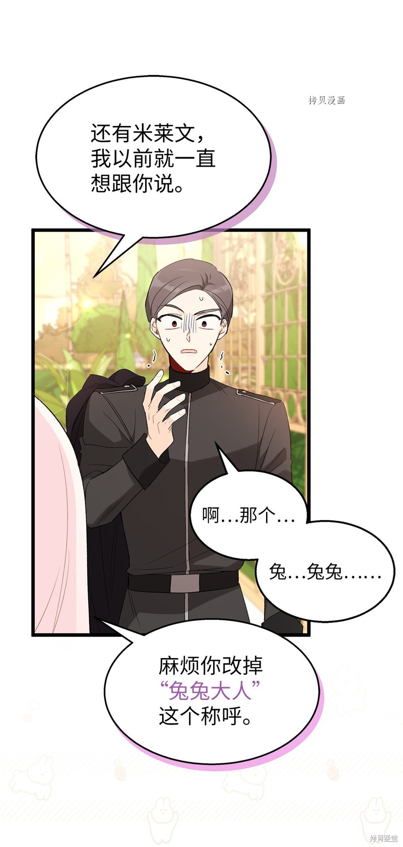 第 65 页