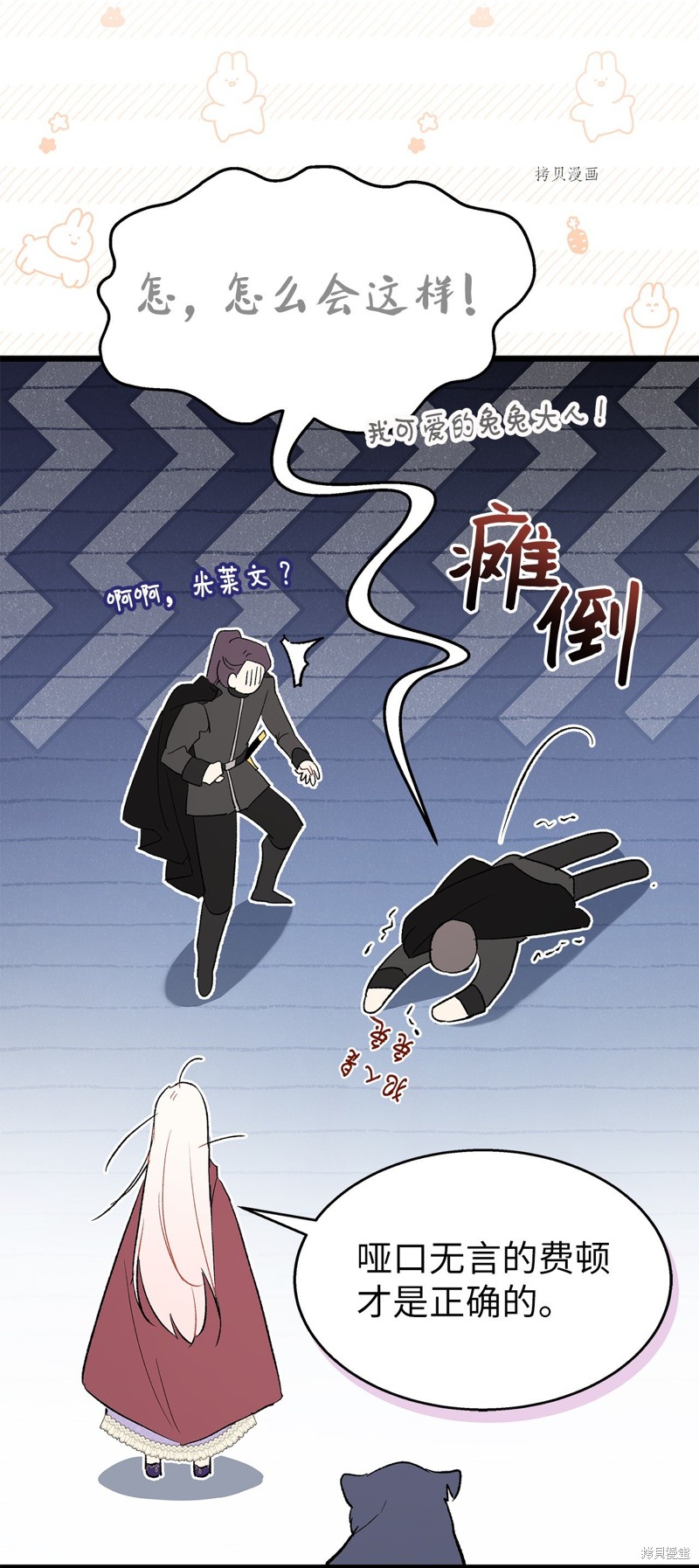 第 66 页
