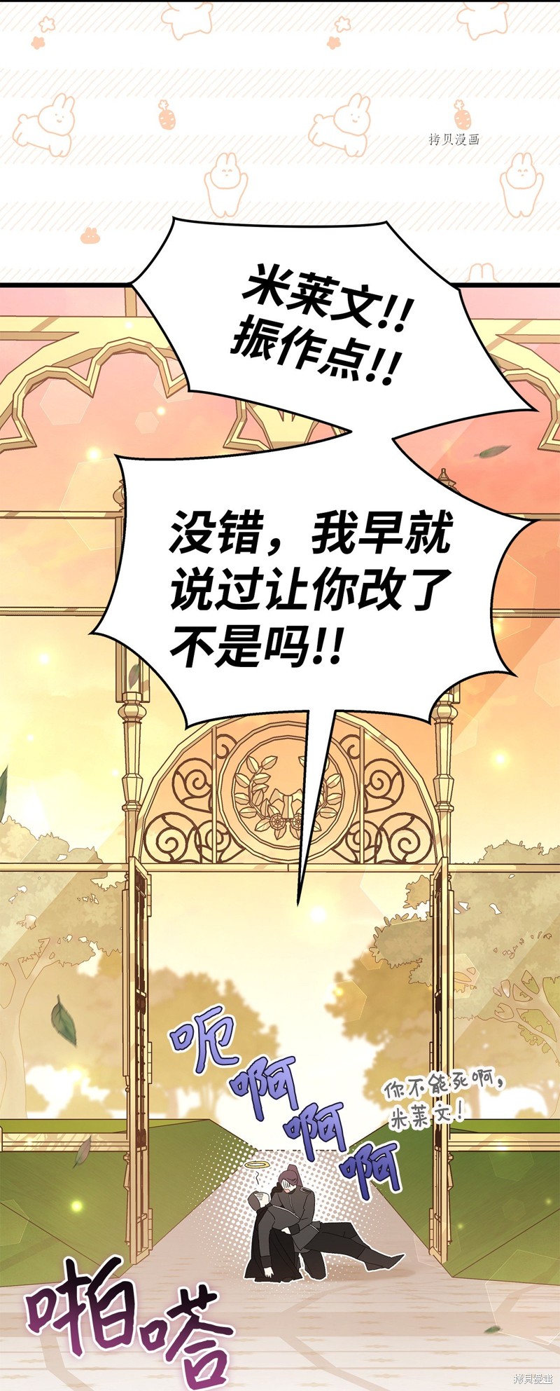 第 67 页