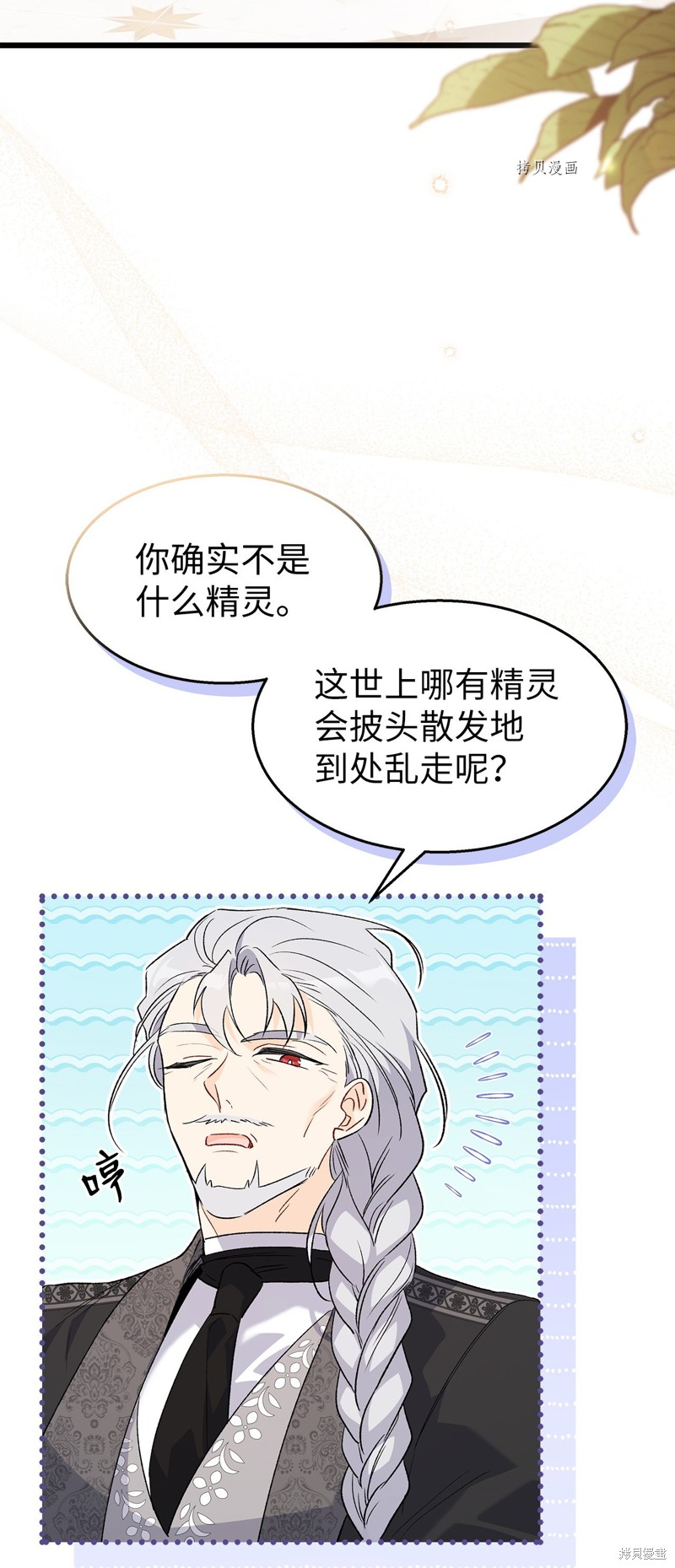 第 73 页