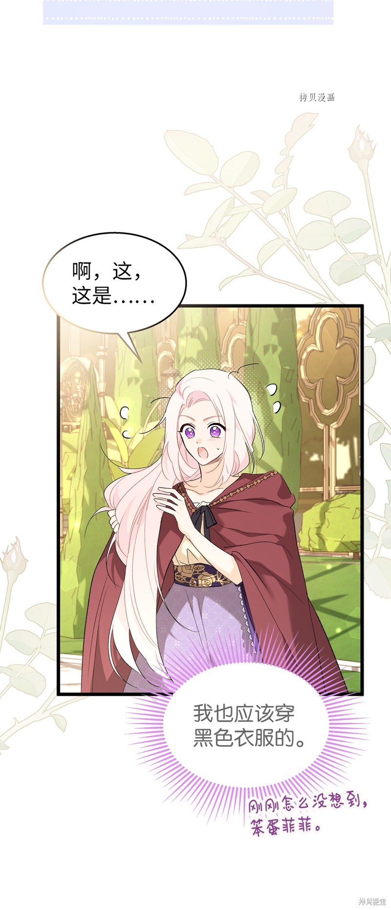 第 74 页