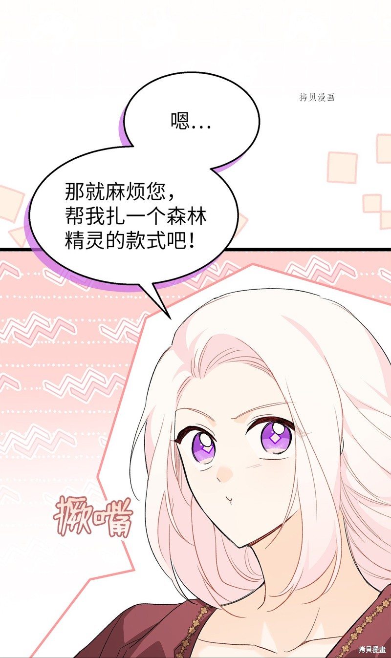 第 78 页