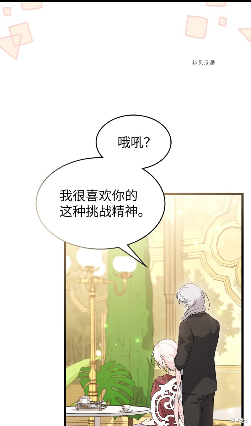 第 79 页