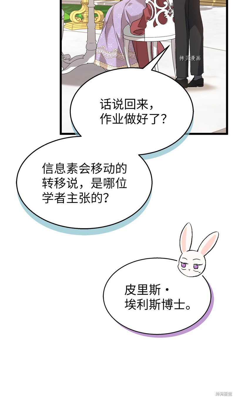 第 80 页