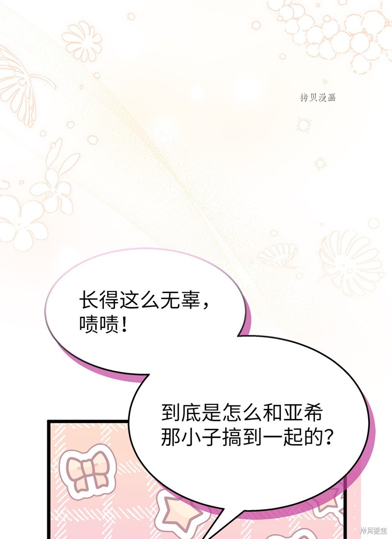 第 82 页