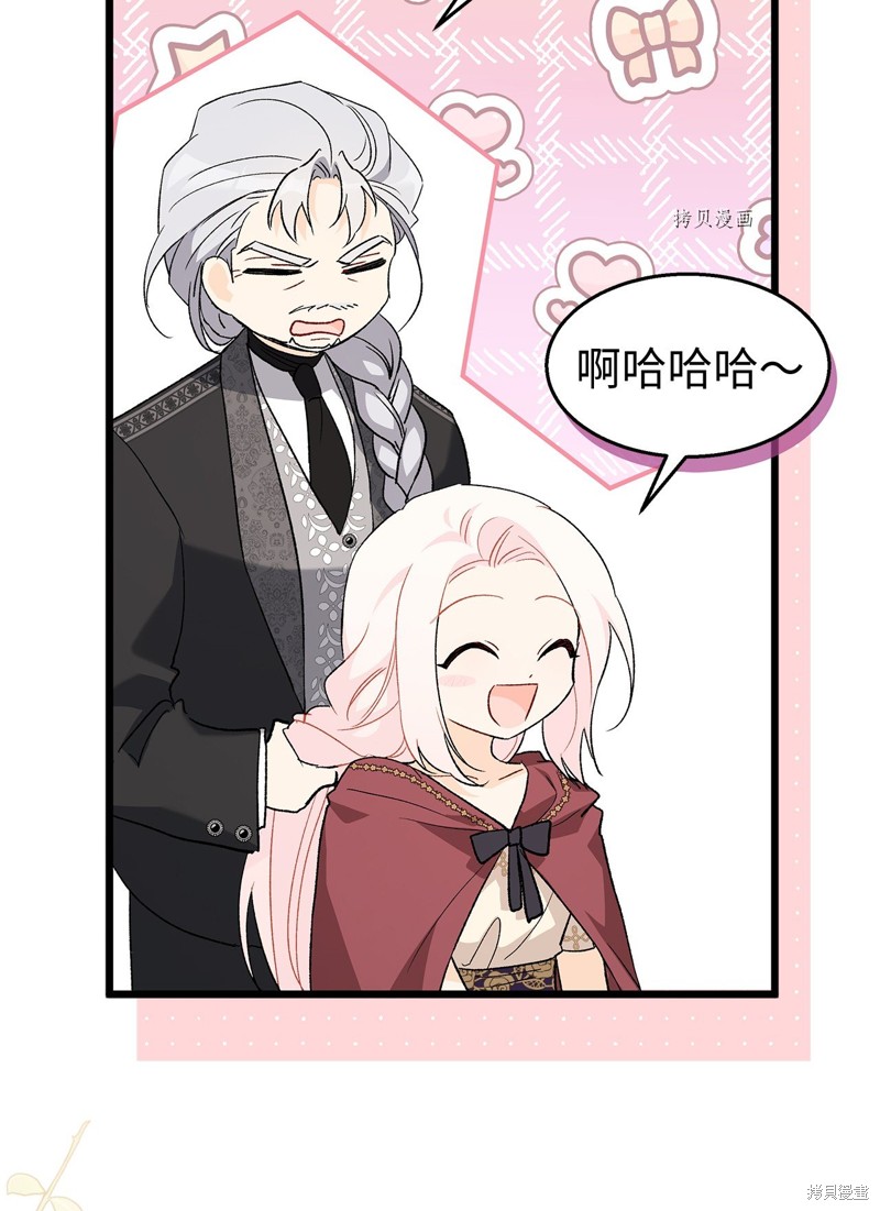 第 83 页