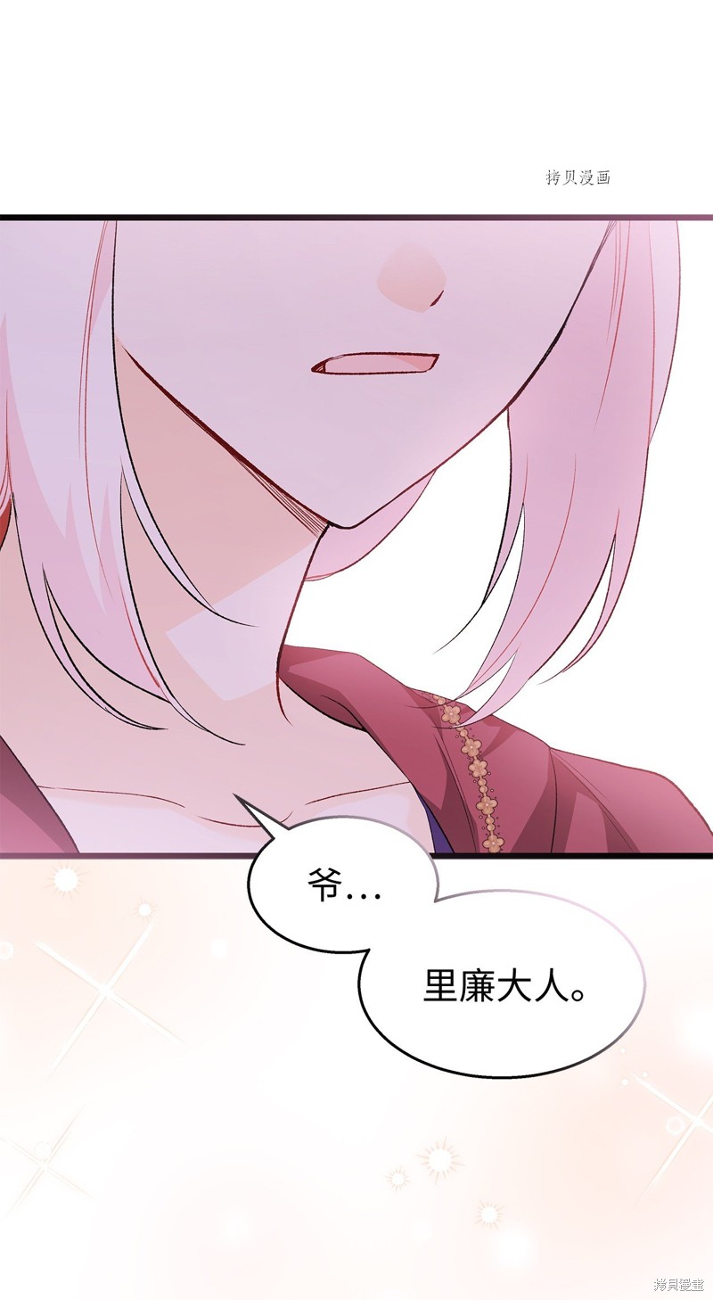 第 85 页