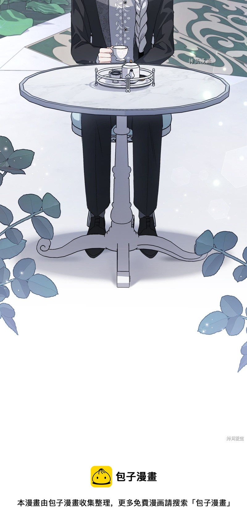 第 106 页