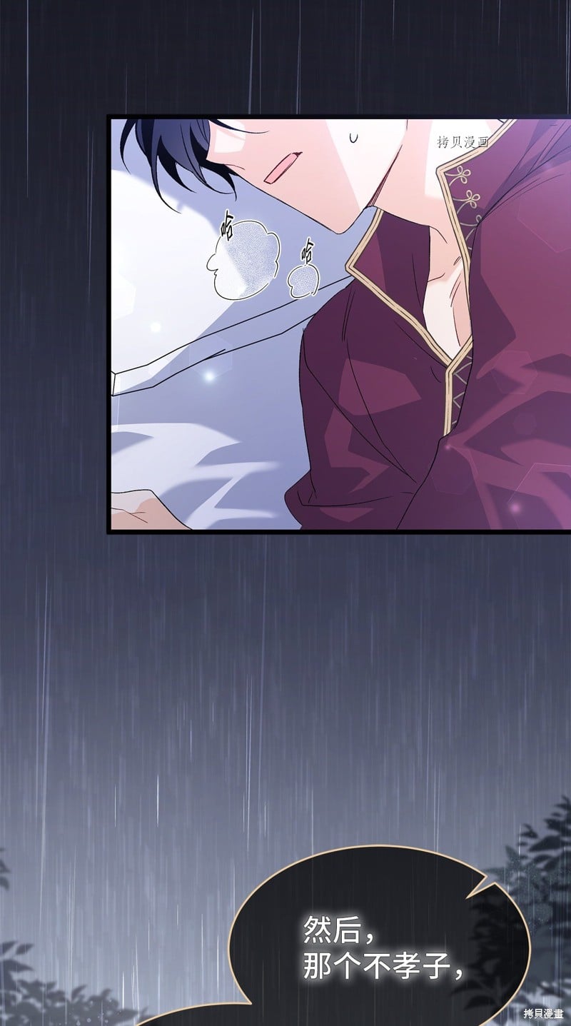 第 47 页