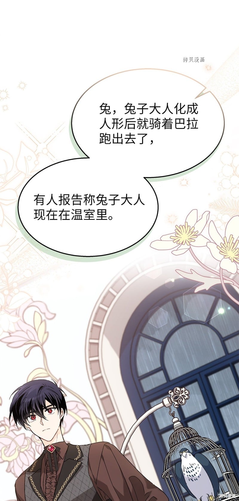 第 58 页