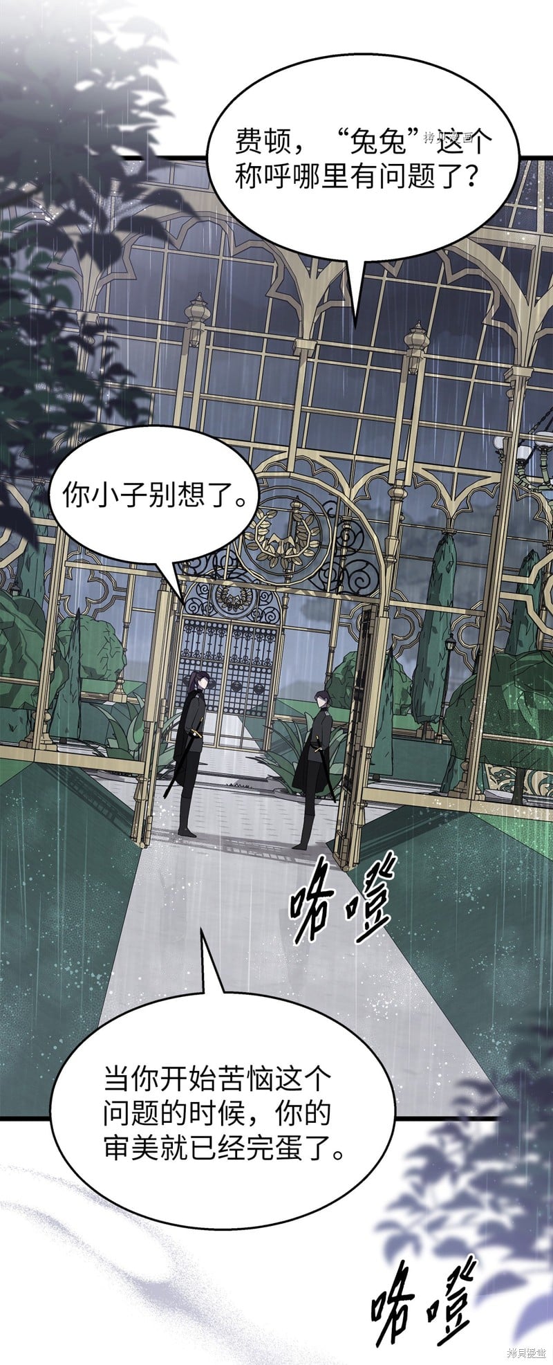 第 74 页