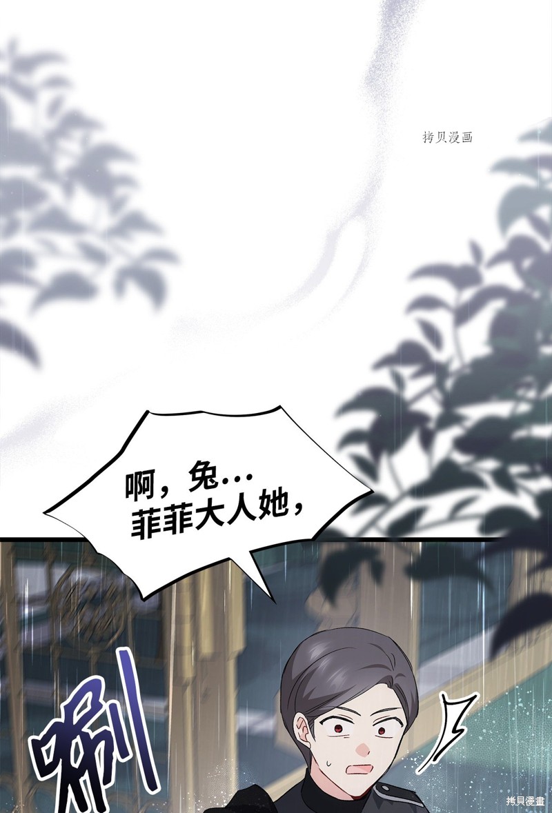第 76 页