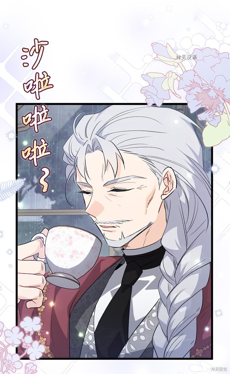 第 83 页