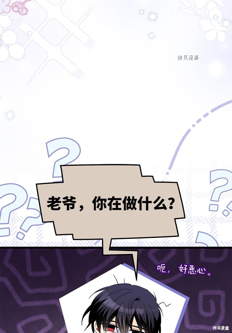 第 84 页