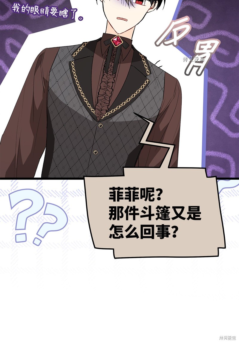 第 85 页
