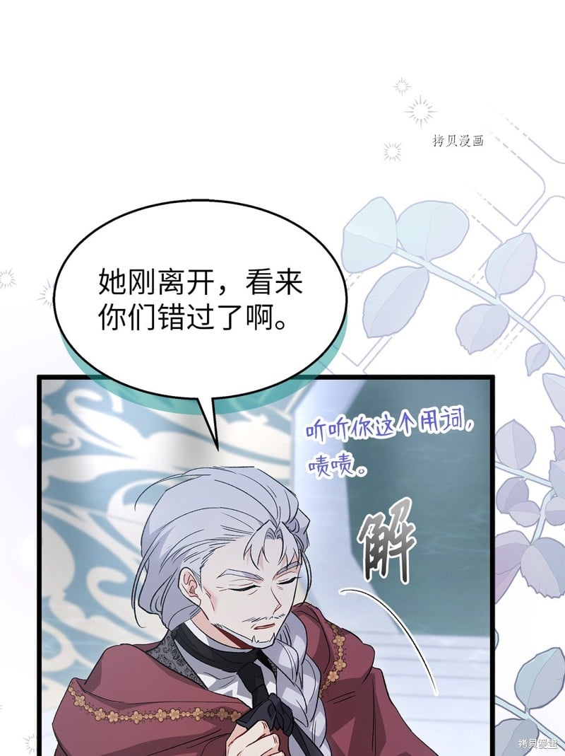 第 86 页