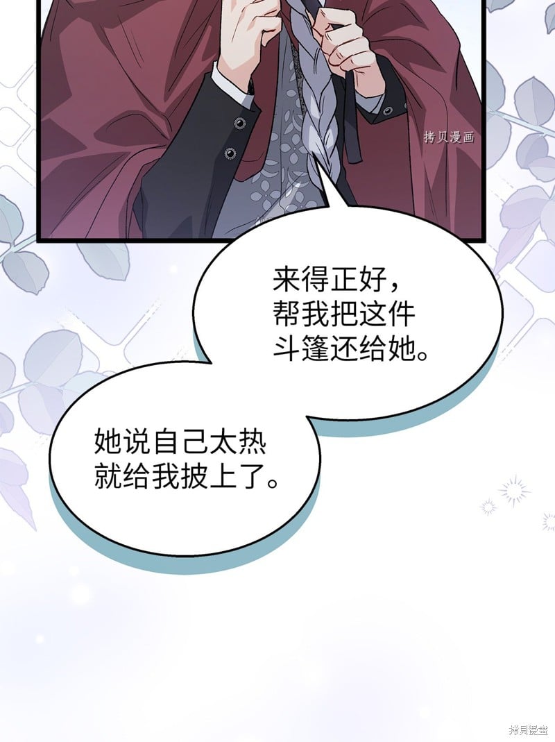 第 87 页
