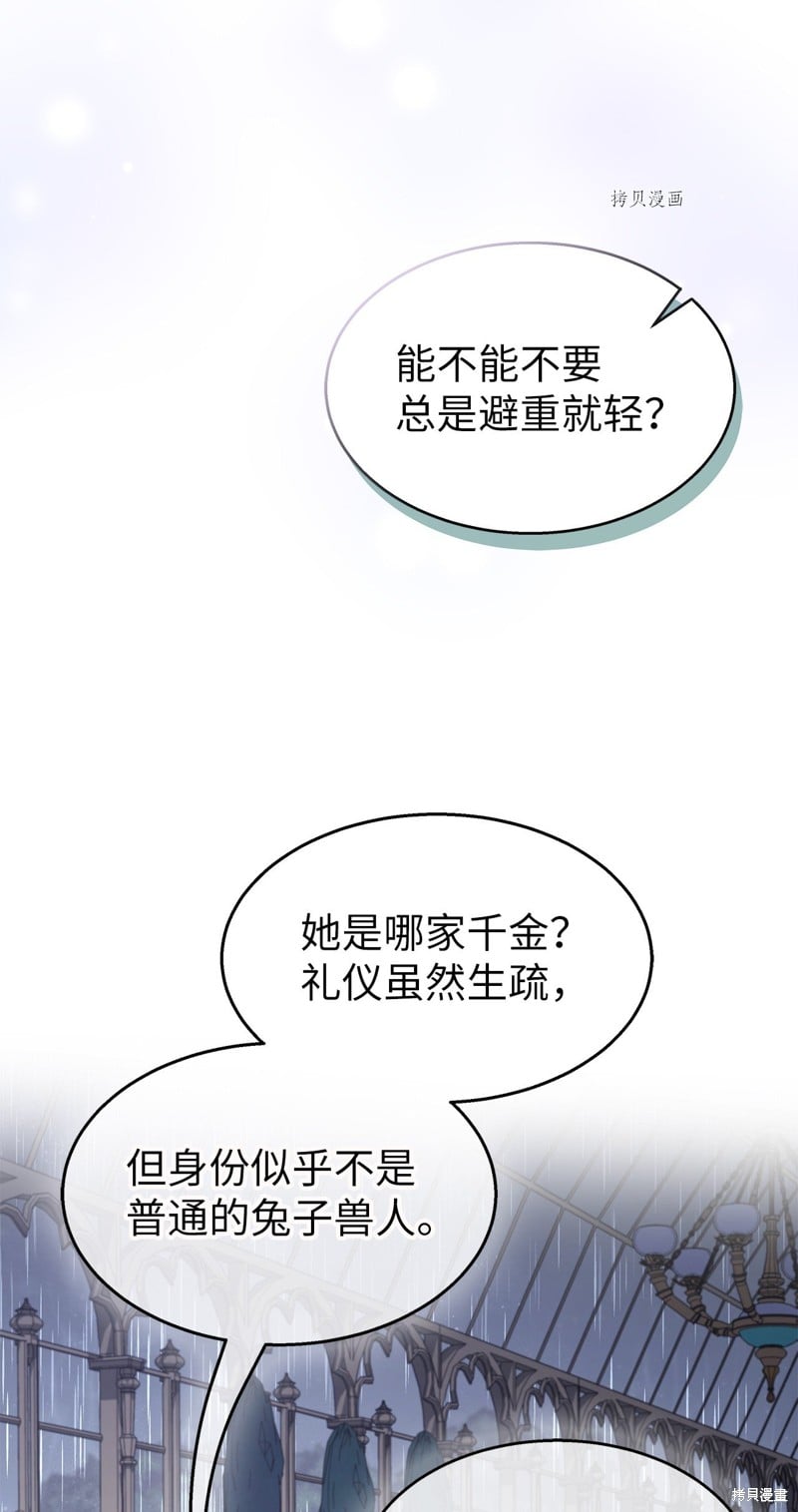 第 88 页