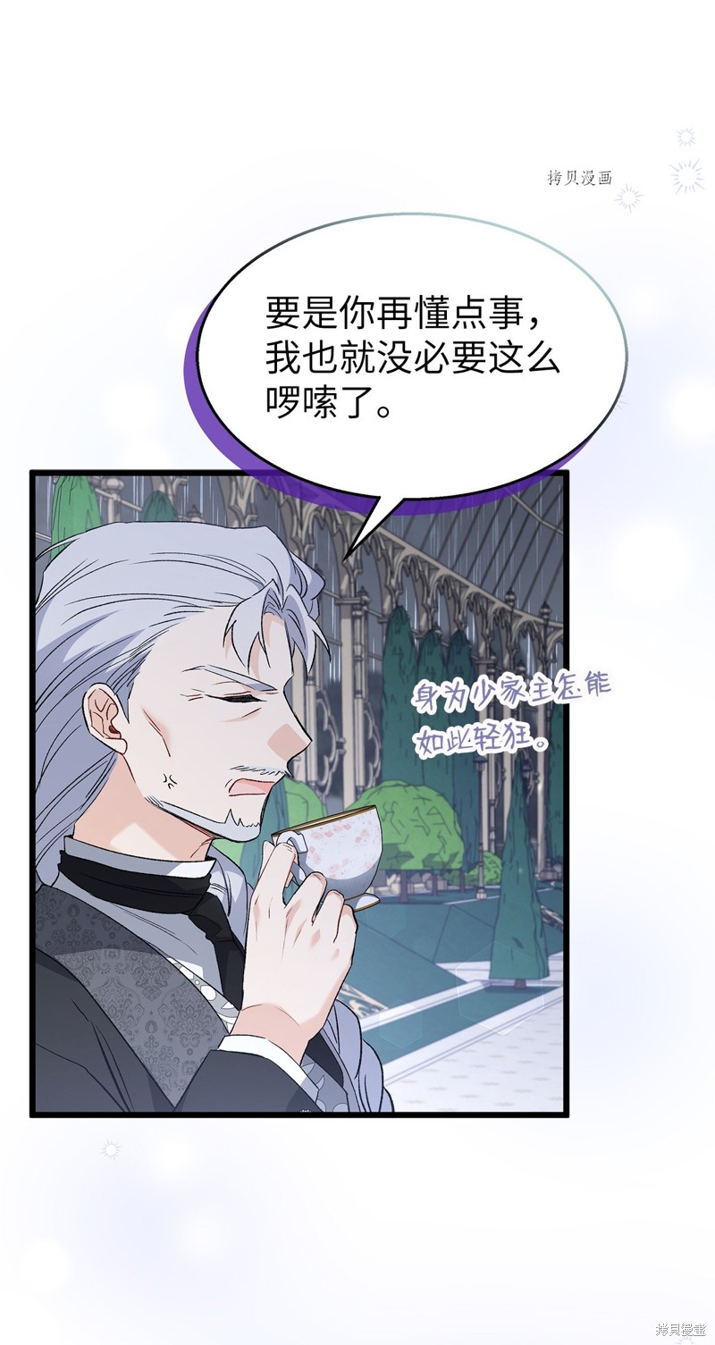第 90 页